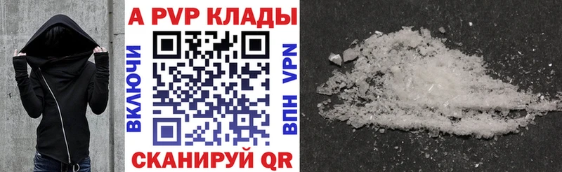 Купить закладку АМФ  Метадон  Мефедрон  ГАШИШ  Alpha PVP  Cocaine  Чудово