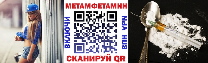Купить где  Чудово  Amphetamine 97% 