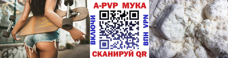 APVP СК  Купить где  Чудово 