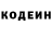 КЕТАМИН VHQ Molsi Shablol