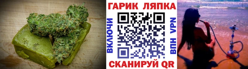 Купить где  Чудово  Печенье с ТГК марихуана 
