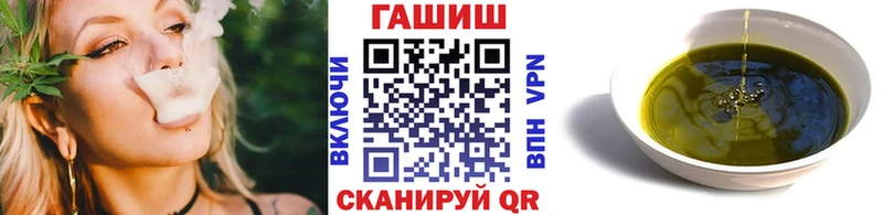 Купить где  Чудово  ГАШИШ убойный 
