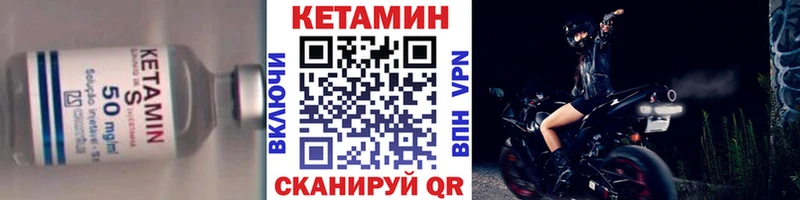 Купить Чудово Кетамин ketamine