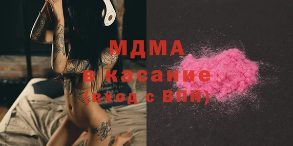 экстази Заволжье