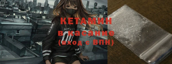 экстази Заволжье
