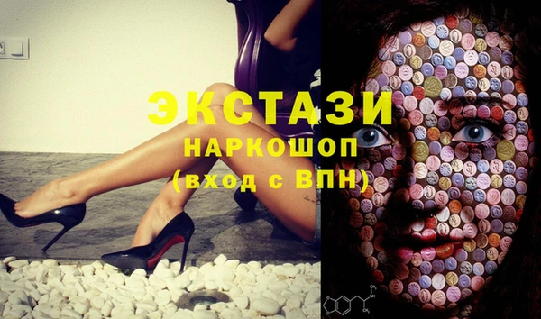 марихуана Елабуга