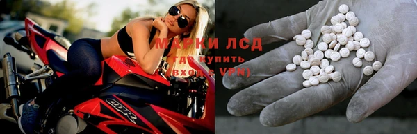 экстази Заволжье