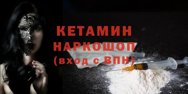 экстази Заволжье