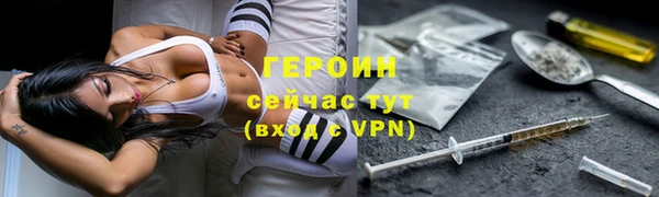 стафф Заводоуковск