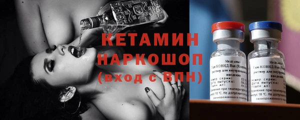 гидропоника Заволжск