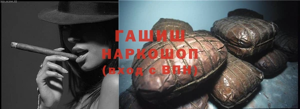 экстази Заволжье