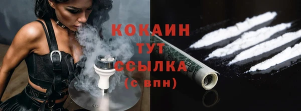 стафф Заводоуковск