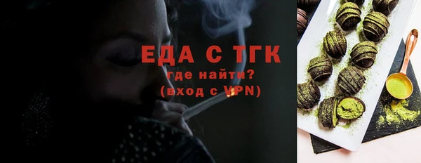 стафф Заводоуковск