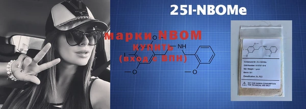 кокаин перу Ельня