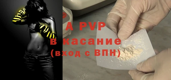 экстази Заволжье