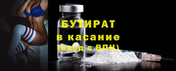 экстази Заволжье
