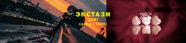 стафф Заводоуковск