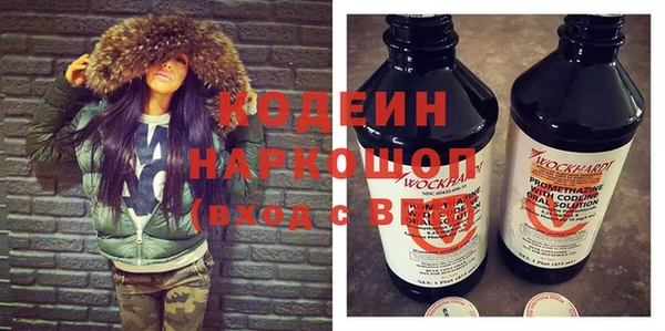 стафф Заводоуковск