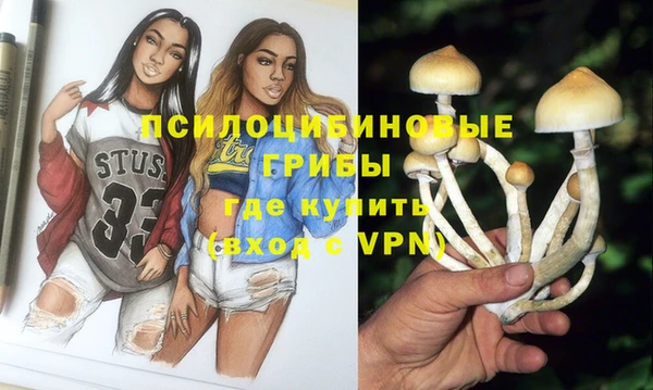 экстази Заволжье