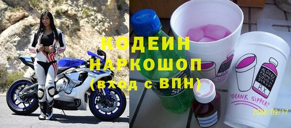 гидропоника Заволжск