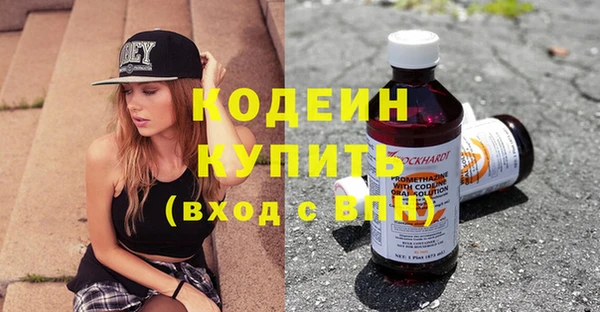 гидропоника Заволжск