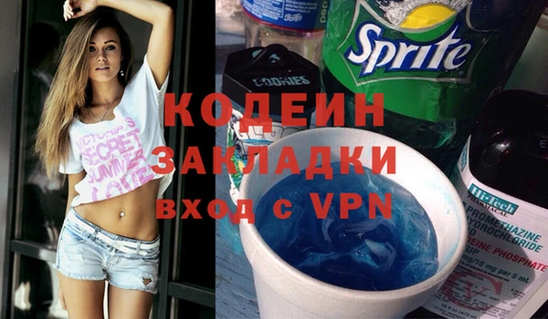 экстази Заволжье