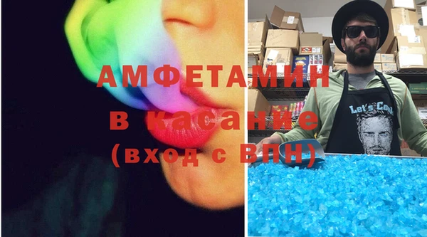 экстази Заволжье