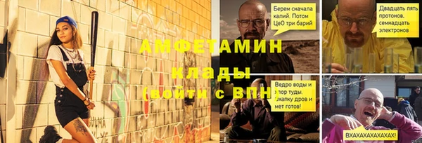 экстази Заволжье