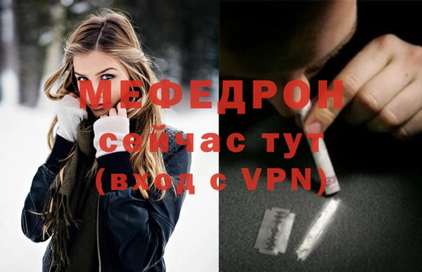кокаин Елизово