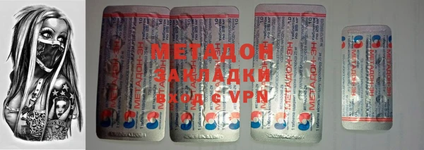 гидропоника Заволжск