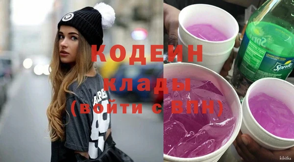 кокаин перу Ельня