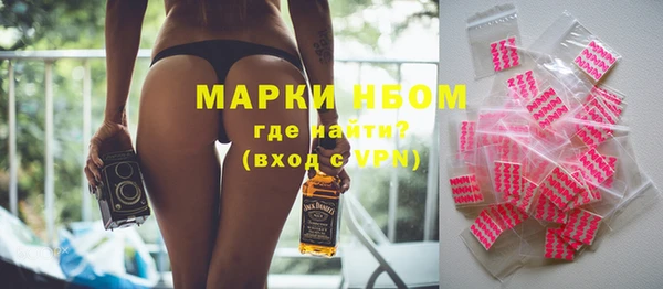 экстази Заволжье