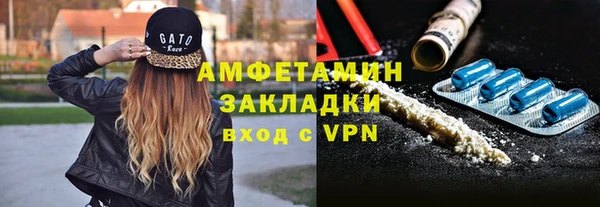 стафф Заводоуковск