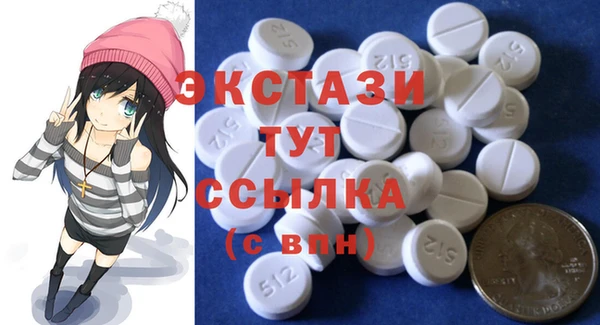 кокаин перу Ельня