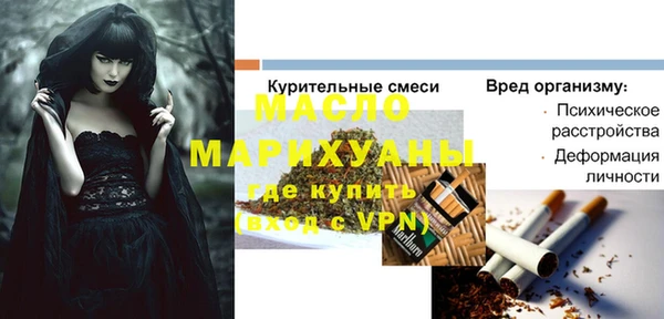стафф Заводоуковск
