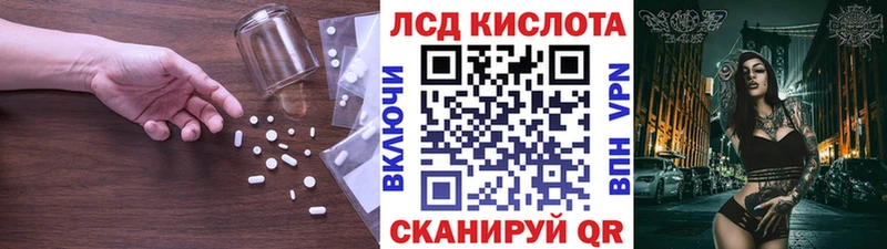 Купить  Чудово  Лсд 25 экстази ecstasy 