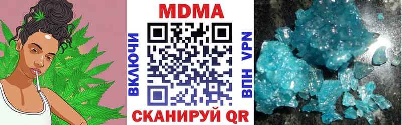 Купить закладки  Чудово  MDMA crystal 
