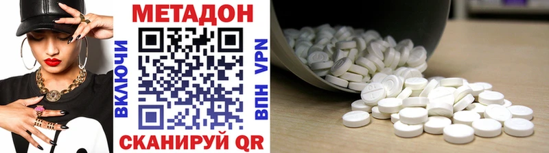 Купить где Чудово Метадон мёд