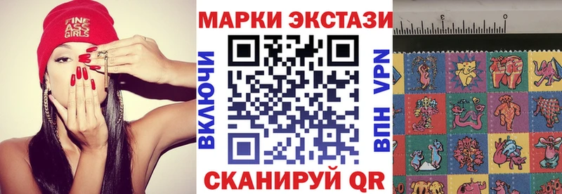 Купить закладки Чудово Марки 25I-NBOMe 1500мкг